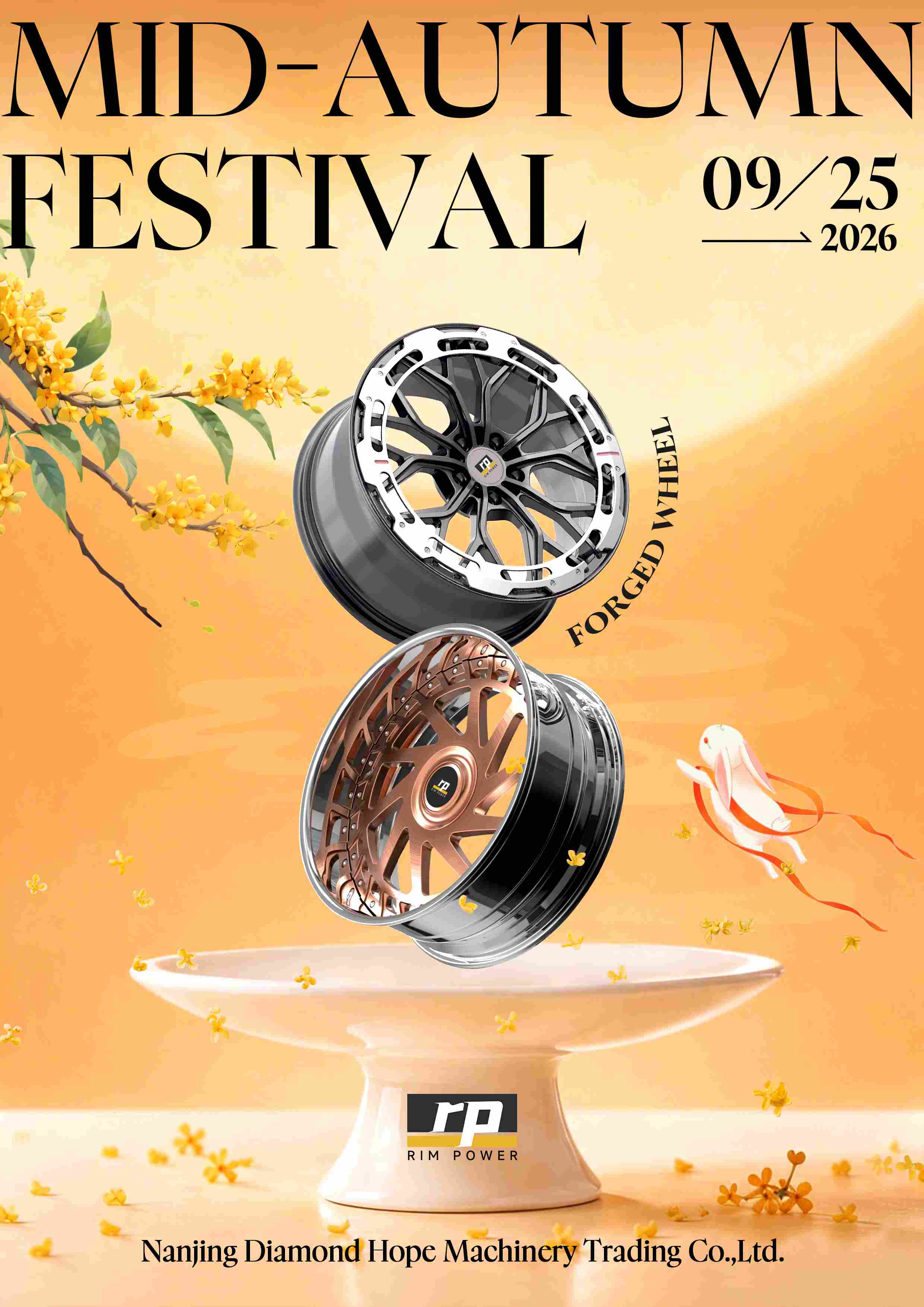 RimPower 2026 Mid-Autumn Festival holiday notice with forged wheels RimPower 2026 Mid-Autumn Festival holiday notice with forged wheels